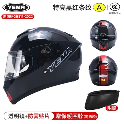 All-Season Universal Riding Full-Face Helmet — Motosiklet dəbilqələri - one-size-fits-all-extra-bright-black-and-red-stripes-transparent-mirror-anti-fog-patch