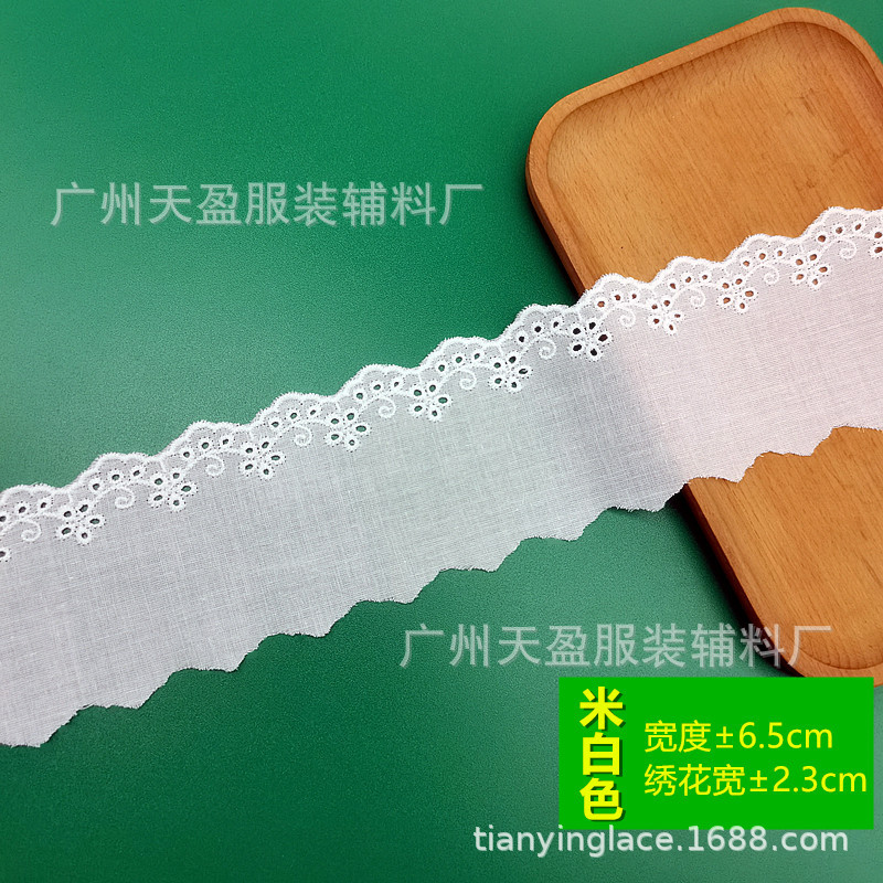 오프화이트(폭 6.5cm) TY-113-477R