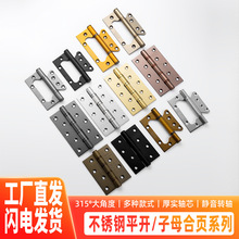 不锈钢5寸平开合页4寸门窗橱柜加厚静音轴承子母折页房门木门合页