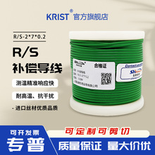S���K㙟��ż���L��R���F�����y�ؾ�2*7*0.2mm�Мؾ��a������