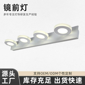 镜前灯;浴室镜;风扇灯
