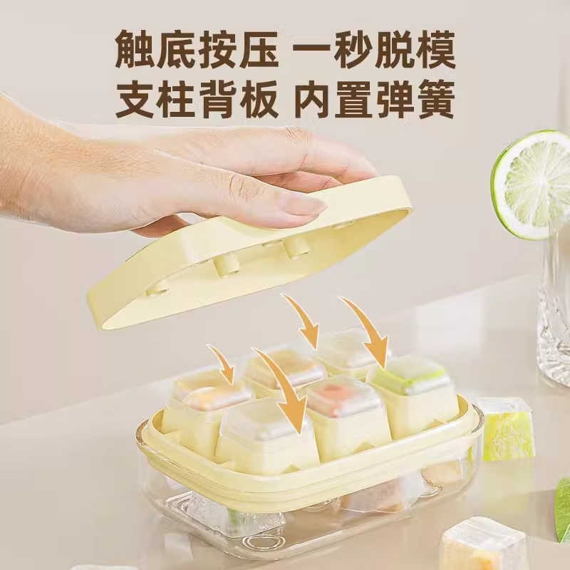 冷凍アイスキューブ型プレス製氷皿製氷アーティファクト蓋付き食品グレードの自家製製氷ボックス家庭用冷蔵庫収納ボックス|undefined