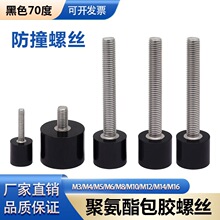 AABM8���P䓾۰������z�ݽz��ײ�p�𾏛_�����z�^��˨