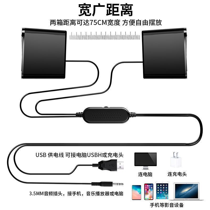 コンピュータ音響小型スピーカーのサブウーファ家庭用ノートパソコンのusb有線ミニ小型スピーカーのデスクトップ|undefined