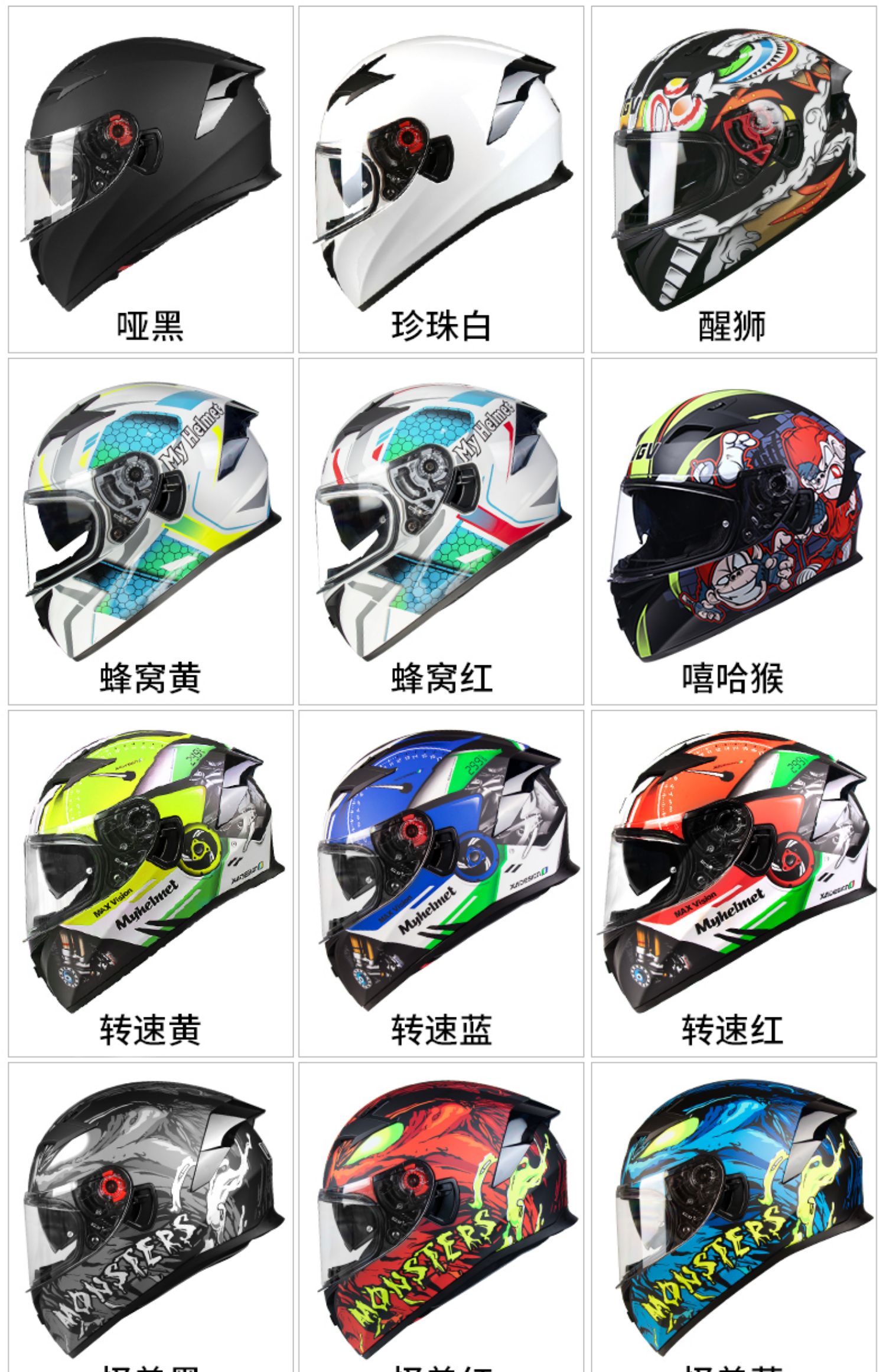 Motorcycle Helmet Winter Electric Car Bluetooth Cat Ear Full Helmet
