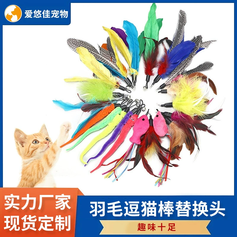 Забавная палочка с перьями и котом, сменная головка, жемчужная большая птица, кошка, забавная палочка, аксессуары с колокольчиком, устойчивая к укусам, производитель, прямые поставки, новый стиль