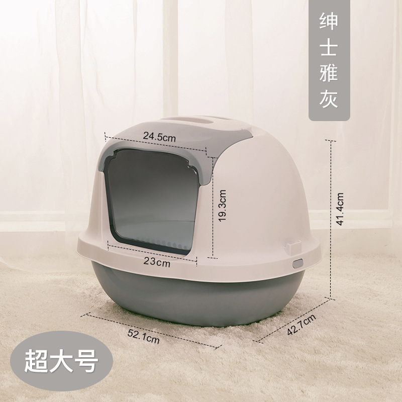 회색 단순 폐쇄형 고양이 배변 상자