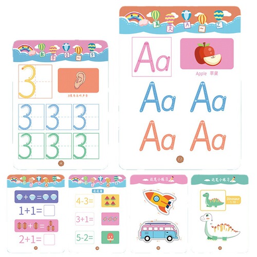 Pen control training kindergarten children's erasable pen concentration baby toys logical thinking puzzle early education teaching aids