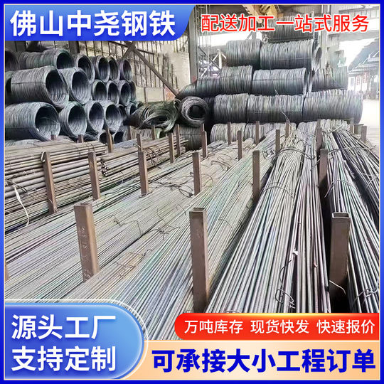 Wholesale Baosteel Epoxy Coating Resin Steel Bar Gr60 Gr40 8 * 12000 Threaded Steel Bar Resin Coating