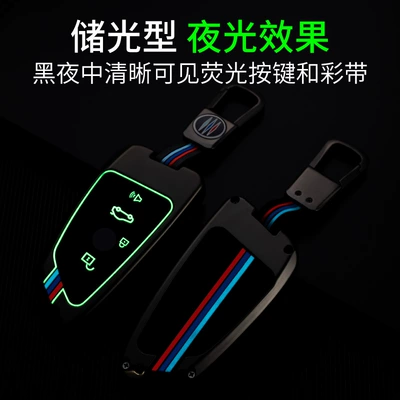 Car key bag: new 5 Series 3 series