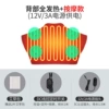 12V back heating plug -in plug -in+massage model