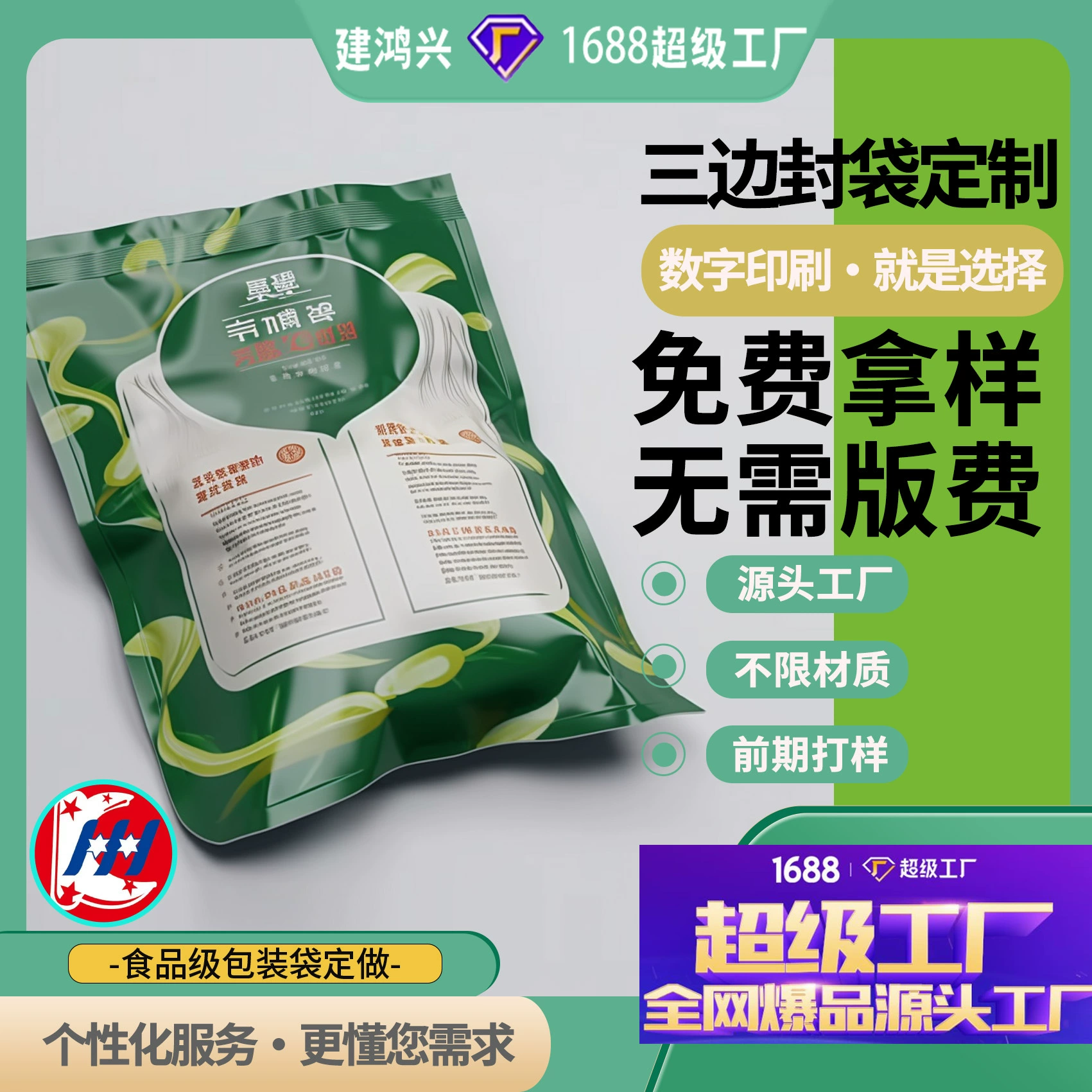 Заводская упаковка для кофе в зернах с восьмисторонней герметизацией, самостоящая, с самозакрывающейся трехсторонней герметизацией, из алюминиевой фольги с подвесным ушком.