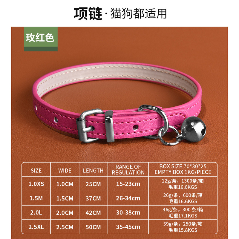 ペット用品ベル PU レザー小型犬首輪猫首輪防水耐摩耗性犬首輪在庫卸売|undefined