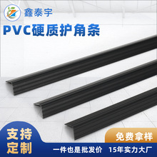 PVC��ͯ��ȫ���o�lӲ�|���Ƿ�ײ�l �׃��@��ײ�lꖽǾ�ꎽǾ��o��