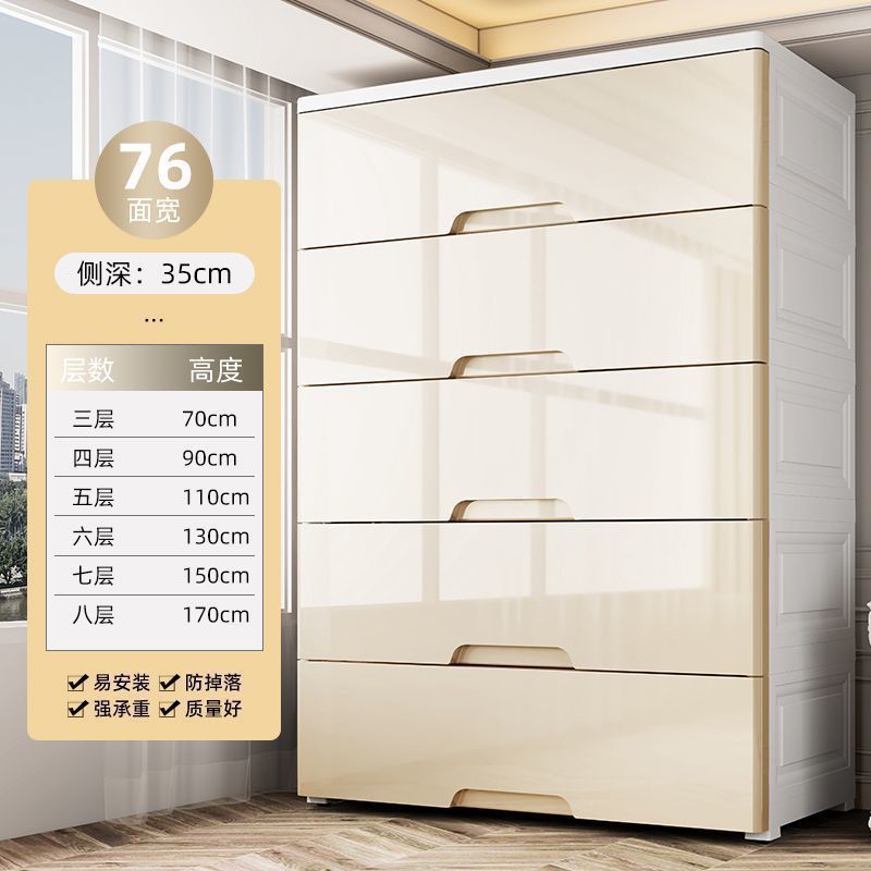 厚みのある引き出し型収納キャビネット 特大85幅 プラスチック製収納キャビネット 多機能整理キャビネット シンプルワードローブ チェスト|undefined