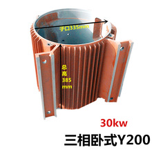 Y200卧式电机壳 三相18.5-22KW电动机外壳 底座保护壳电机配件