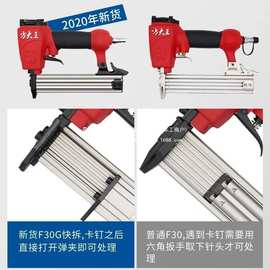 方大王气钉枪气动码钉钢钉射钉F30 T50直钉枪装修木工工具排钉气