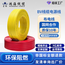 BV���|���b��о��|���~о늾����Ç��˼��~��ȼ1/1.5/2.5/4/6BV