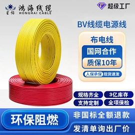 电力电缆;绝缘导线;控制电缆