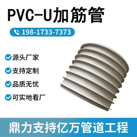 波纹管;PVC管;污水处理设备