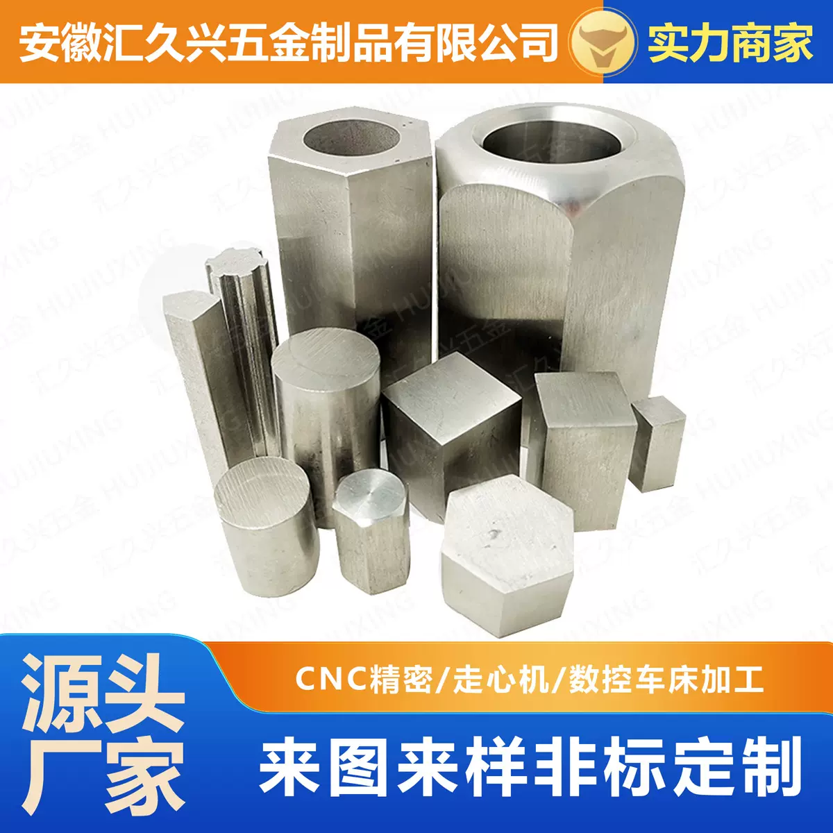 华新丽华316L不锈钢研磨棒±0.01mm公差零裂纹汽车合肥仓发精密