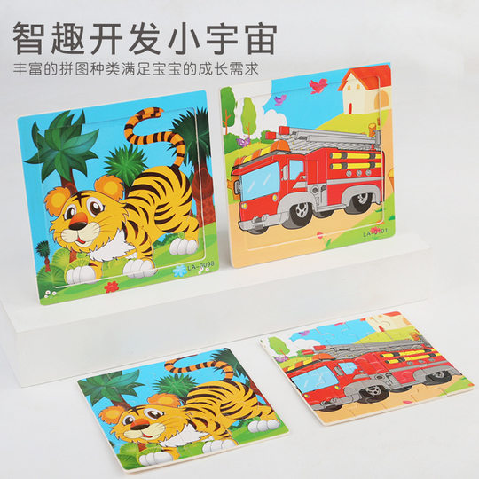 20 Pieces of Wooden Cartoon Animal Flat Puzzle Kindergarten Baby Boys and Girls Early Education Educational Building Block Toys
