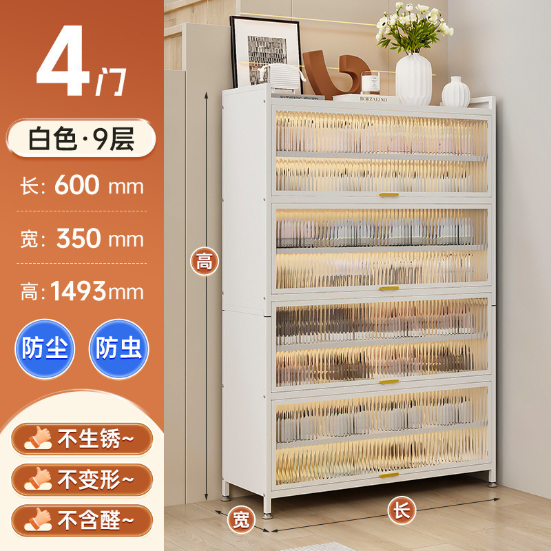 家庭用玄関用スチール防塵靴キャビネット多層玄関キャビネット大容量収納キャビネット玄関フリップアップドア多層靴ラック|undefined