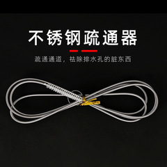 Refrigerator dredge drain hole clears the refrigerator compartment outlet pipe blockage ice accumulation cleaning dredge five-piece set wholesale