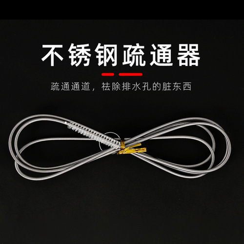 Refrigerator dredge drain hole clears the refrigerator compartment outlet pipe blockage ice accumulation cleaning dredge five-piece set wholesale