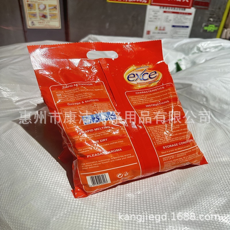 白T恤去渍泡洗粉亮彩护衣去污渍活氧爆炸盐去黄亮白洗衣粉外贸货|undefined