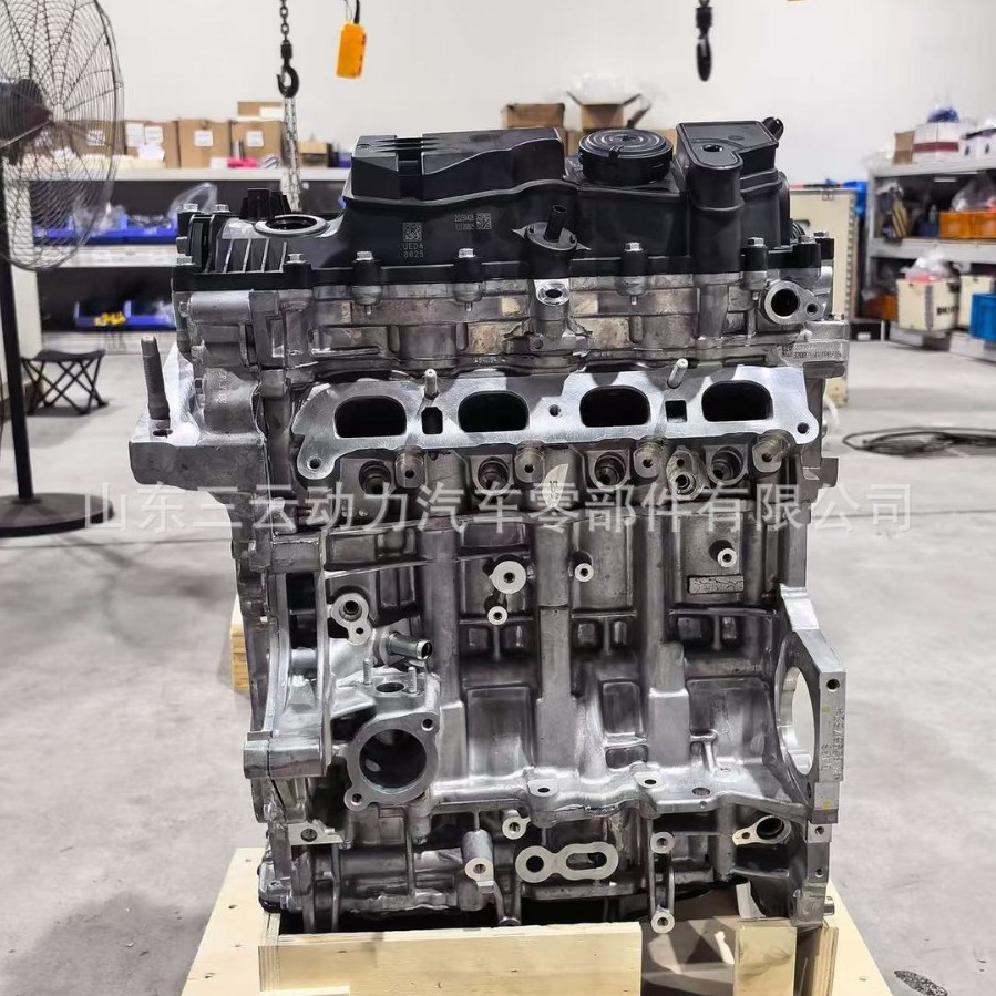Modern Kia G4FS engine assembly, 1.5T CVVD, suitable for Sonata, Tucson L, and K5