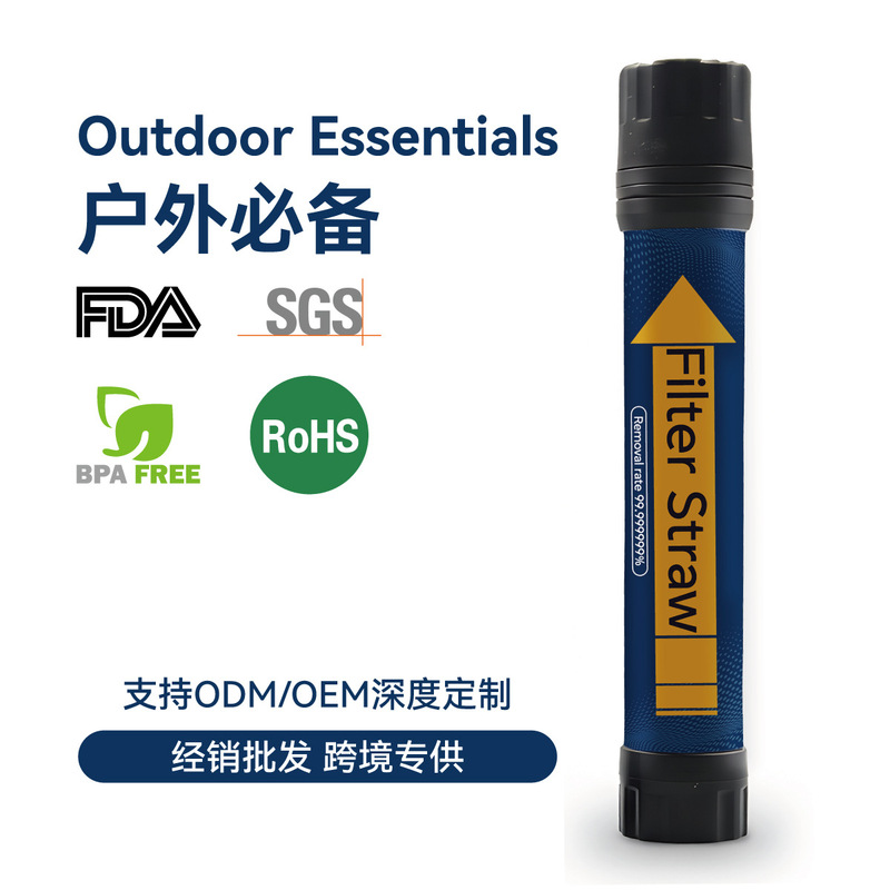 Cross-Border Portable Outdoor Water Purifier Emergency Personal Straw Camping Filter Direct Drinking Water Filter Portable