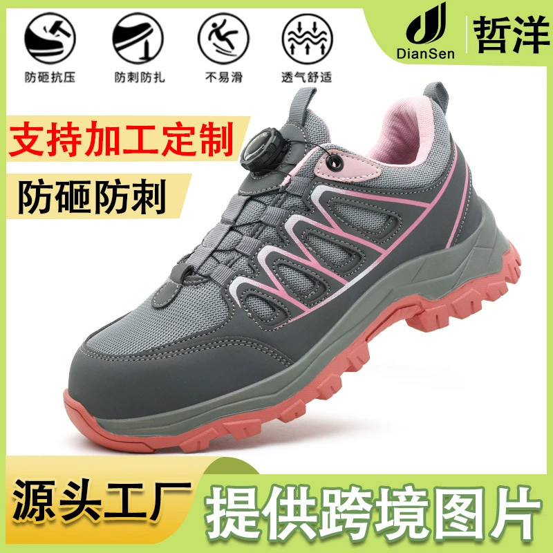 Женские защитные ботинки со стальным подноском, противоударные, антипрокольные, устойчивые к запахам, нескользящие, износостойкие, с поворотной пряжкой для легкого надевания.