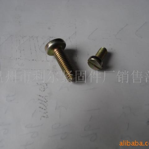 供应开槽圆柱头螺钉，国标GB65