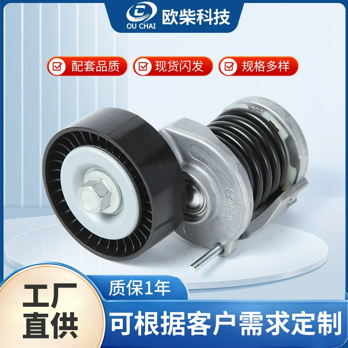 Для Audi автомобильный двигатель ремень ралли 038903315AG 038903315AD 55776