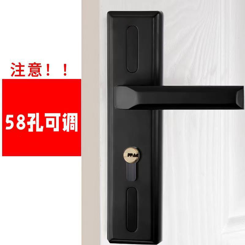 耐奢卧室门锁室内家用通用房门木门锁具免改孔可调节门把手执手锁|undefined