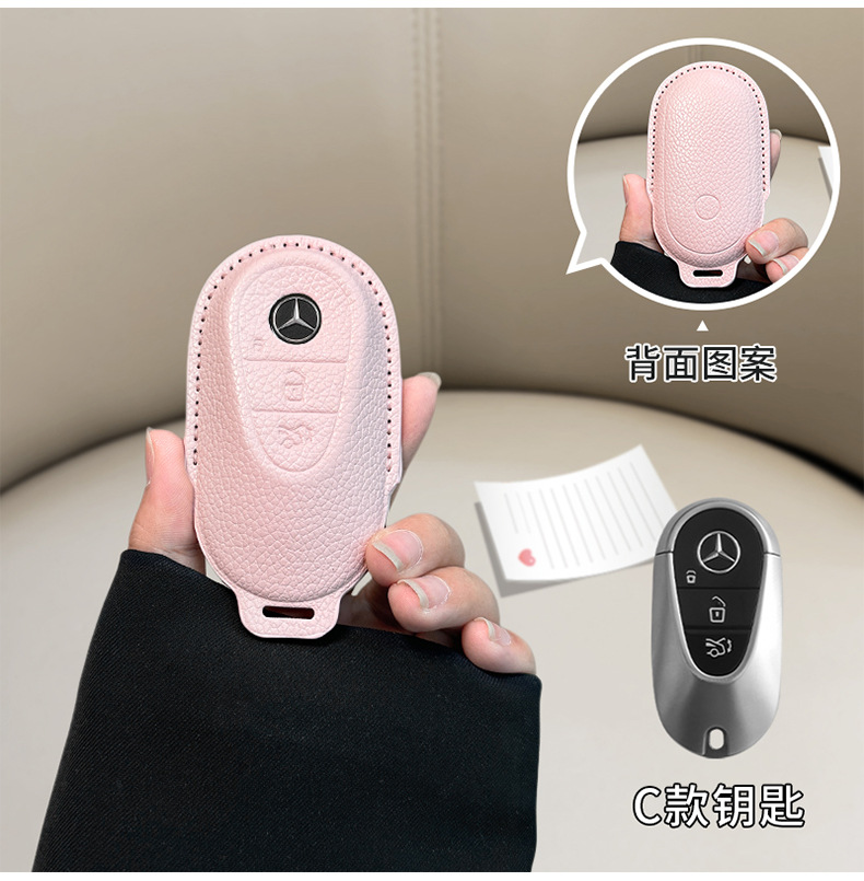in stock for Mercedes-Benz E300L key cover small fragrant style C260L/GLC300L/A200L leather C200L car