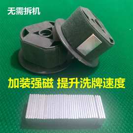 麻将机配件大全吸牌轮加装强磁洗牌轮子大磁铁麻将桌上牌强磁铁块