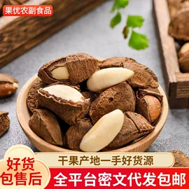 红枣干;传统糕点;山楂制品