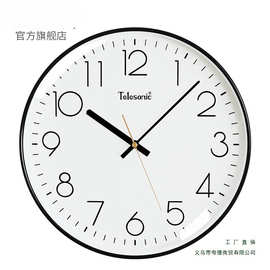 /现代简约钟表家用客厅静音挂钟时尚北欧装饰时钟