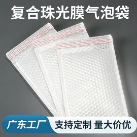 快递袋;气泡信封;气泡袋