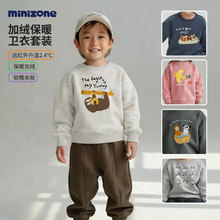 minizone秋冬新款儿童加绒套装两件装亲肤绒保暖卫衣裤男童长袖女
