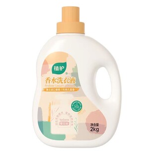 ֲ�o��ˮϴ��Һ�־�����ȥ���۝nһ�����ͥ�b�W���������