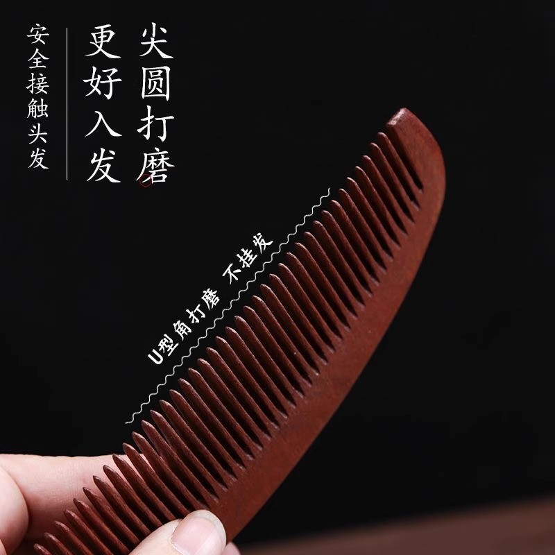 女性用レッドサンダルウッドコーム、頭皮マッサージ、経絡コーム、脱毛、ポータブル家庭用、大きな歯、男性用の広い歯のアンチコーム|undefined