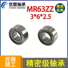 ��ˇƷ�S��MR63zz  ������L-630zz����С��ˢ�S�� ΢늙C�S��