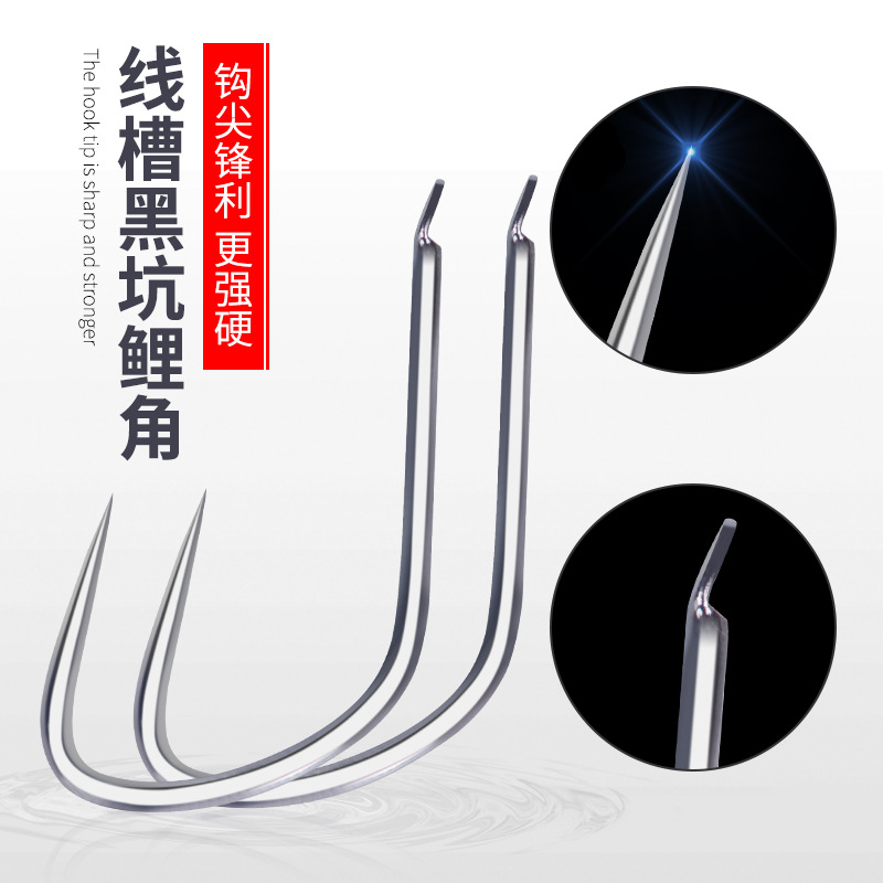 Wiring groove hook competitive fish hook Black pit is improving…