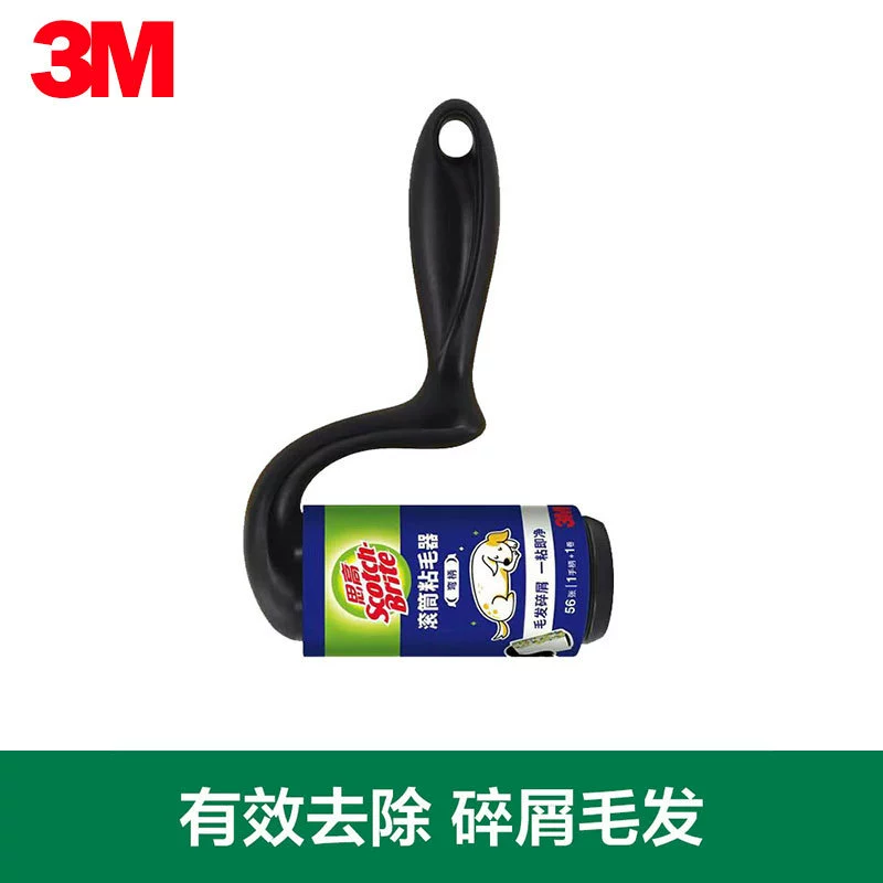 3M [Sugao clothing roller lint remover for home use, disposable sticky hair remover with strong adhesion, leaves no residue]