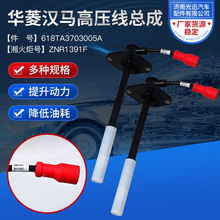 ��N�����A��h�R�߉������ɼ�̖618TA3703005A�A��h�R�߉���