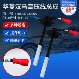 ��N�����A��h�R�߉������ɼ�̖618TA3703005A�A��h�R�߉���