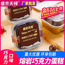 西式糕点;月饼;传统糕点